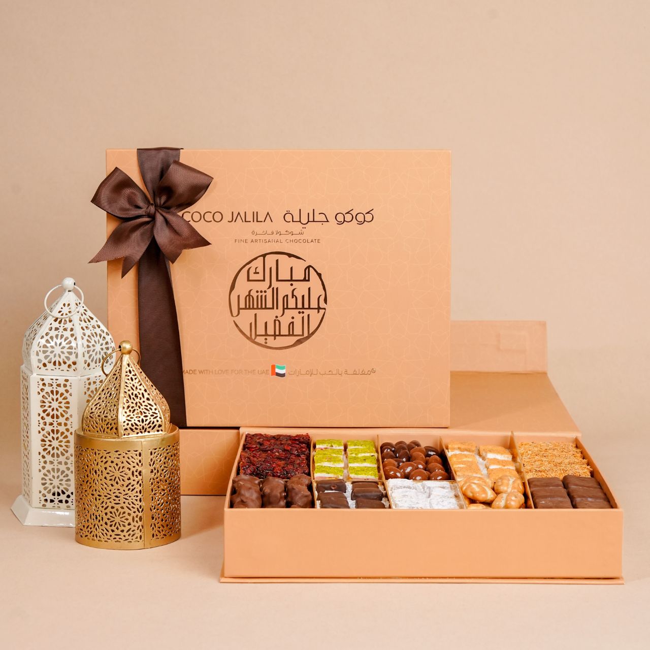 Ramadan Luxury Gift Box