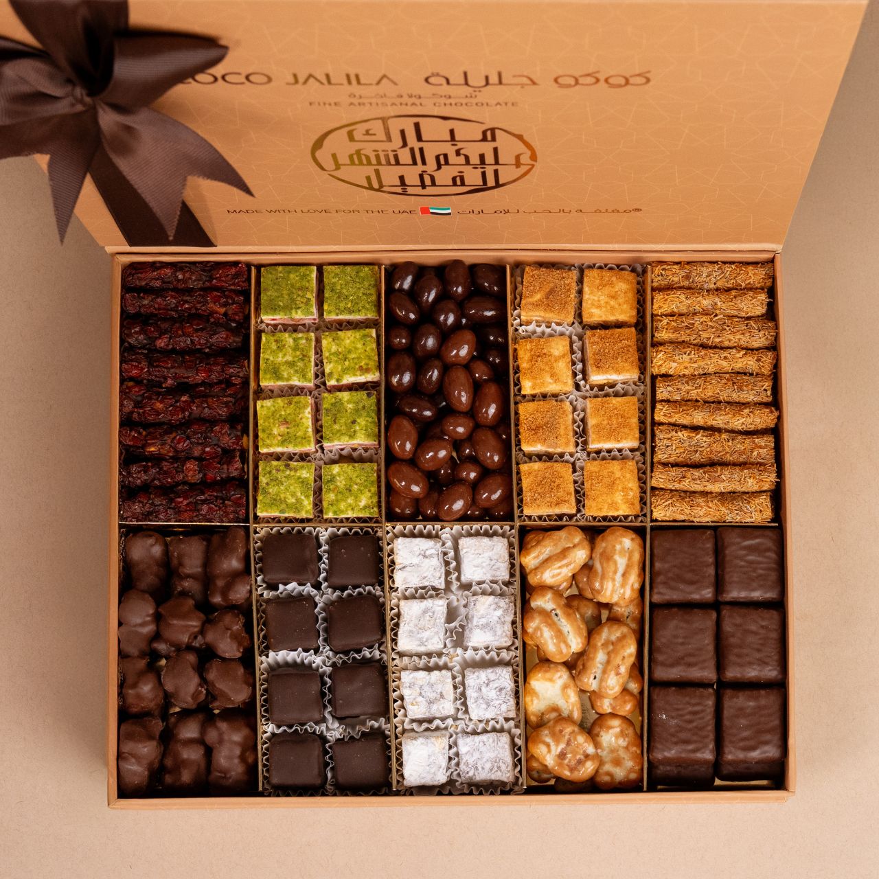 Ramadan Luxury Gift Box